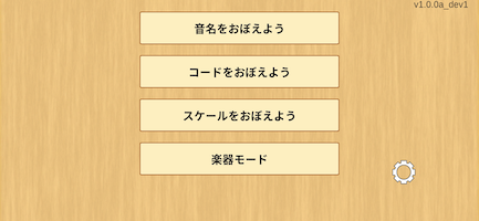 superguitarist_top